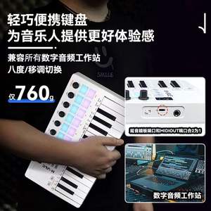 <span class=keywords><strong>M</strong></span>-VAVE SMK-25 II Kontroler MIDI Mini Elektronik Portabel untuk Bluetooth, Pad Beat Komposisi Musik - Product Image 6