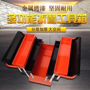 Folding Metal <b>Toolbox</b> 3 Compartment 100l Capacity Painted Surface For Home Auto Repair <b>Mechanics</b> - Product Image 1