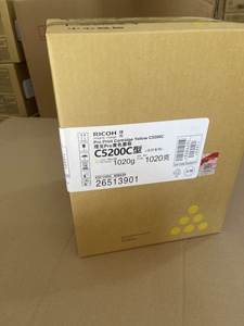 <span class=keywords><strong>Cartucce</strong></span> Toner Originali Ricoh Pro C5200s C5210s a Prezzo Conveniente per <span class=keywords><strong>Stampanti</strong></span> Ricoh - Product Image 5