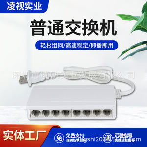 8 Port Gigabit Ethernet <b>Switch</b> 10 100 1000Mbps With Built In Power Supply For <b>Network</b> Expansion - Product Image 2