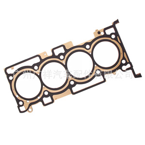 Cylinder Head <b>Gasket</b> 22311-2GGB0 For Kia Hyundai 2.0L Engines Standard Size Conventional Interface - Product Image 5