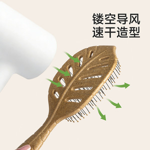 FaSoLa Openwork Styling Comb 19cm Plastic Massage Anti Static For Voluminous Hair - Product Image 3