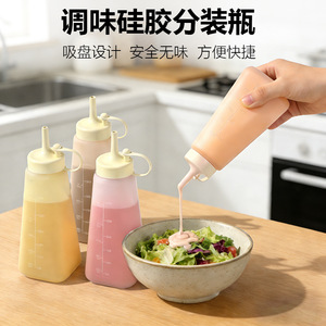 Food Grade Silicone <b>Squeeze</b> <b>Bottle</b> With Long Spout Leak Resistant Measuring Kitchen Storage For Sauce Dressing M Size - Product Image 2