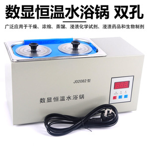 J02082 Dual-port Thermostatic Water <b>Bath</b>, Digital Display Single-port Water <b>Bath</b>, Stainless Steel Water <b>Bath</b> Tank for - Product Image 5