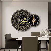 Jam Dinding Islami Bulat Kaligrafi Arab Set Dekorasi Besi Resin untuk Ruang Sholat Masjid Ruang Tamu Interior Hotel