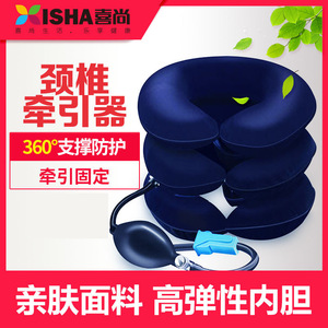 Dispositivo de Tracción Cervical Inflable Xishang para el Hogar, Fijador de Estiramiento Portátil, Soporte para el Cuello, Protector de Cuello, Forro Polar Tejido - Product Image 3