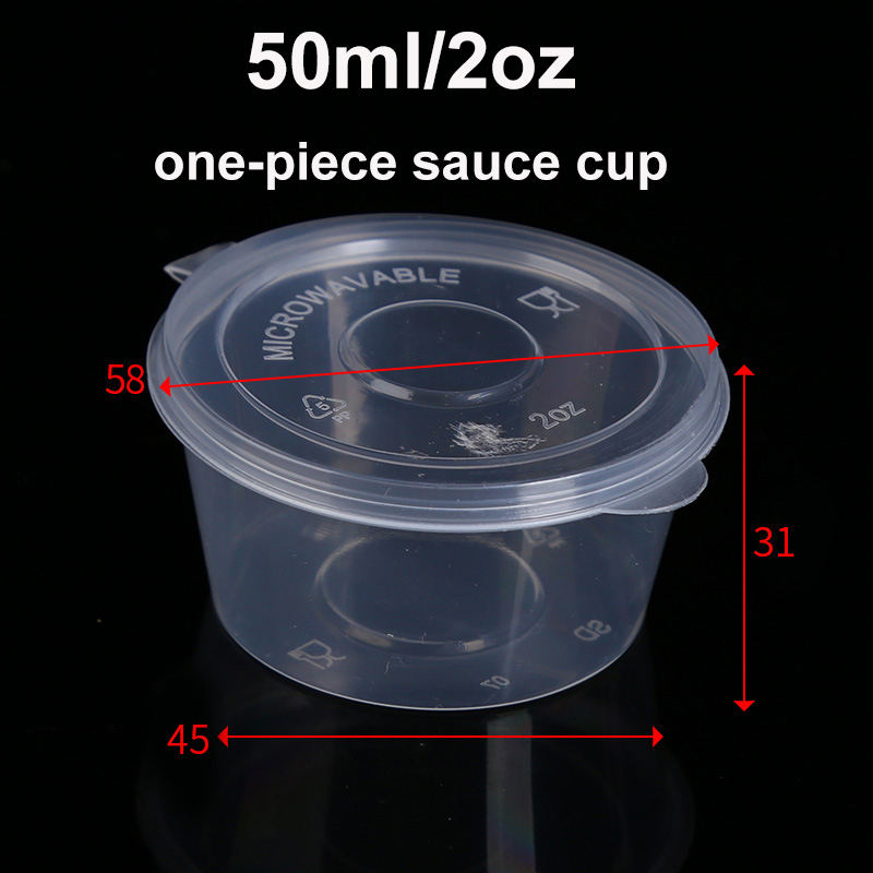 50มล./2ออนซ์