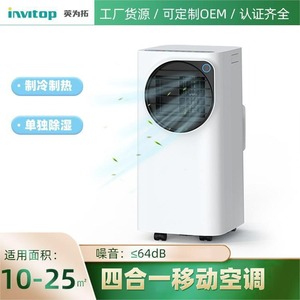เครื่องปรับอากาศแบบพกพา Frozone 12000 บีทียู ระบบทำความเย็น ทำความร้อน และลดความชื้น สำหรับใช้ในบ้านและห้องนั่งเล่น - Product Image 3