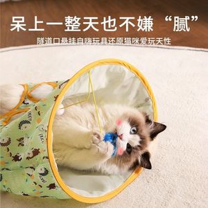 Tunnel pliable pour chat avec couineur, motif patte orange, pour le jeu et le divertissement des chats - Product Image 4