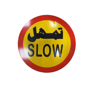 Señales de tráfico reflectantes de alta visibilidad para carreteras de <span class=keywords><strong>Arabia</strong></span> Saudita Patrón triangular Tablero de señal de advertencia de seguridad de aluminio de acero de PVC - Product Image 4