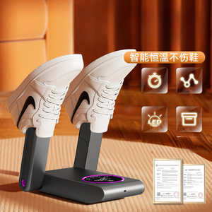 Secador de Zapatos Portátil 2 en 1 con Luz UV, Secado Rápido a 48°C, 3 Ajustes de Temporizador, Electrodoméstico Portátil para el Hogar, Barras de Secado de Zapatos - Product Image 4