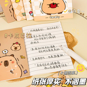 Capybara A7 <b>Notebook</b> <b>Lined</b> Cute Japanese Korean Style 32 Pages For Kids School Use - Product Image 5