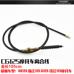 Zhujiang Motorcycle Control <b>Cables</b> 1x1.0 Mm Pvc Rubber Jacket For Zj Qj Cg125 Repair Replacement - Product Image 3