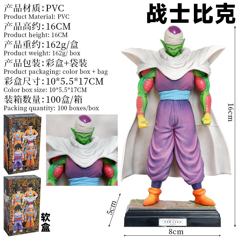 Piccolo