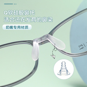 Montura de Gafas para Niños Danyang, Rectangulares, TR90, Montura Completa, Ligeras, Lentes Acrílicas 2223 - Product Image 3