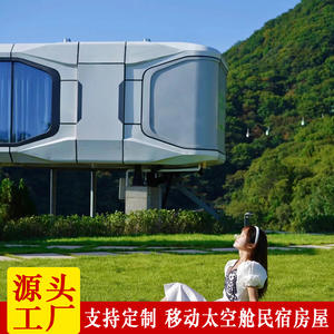 ห้องพักพักผ่อนกลางแจ้งสำหรับนักท่องเที่ยว สนามหญ้า ห้องพักแคมป์ปิ้ง ห้องน้ำ ขยายพื้นที่ฝึกอบรม บ้านดาว แคปซูลอวกาศ - Product Image 3