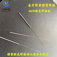 Machine de soudure laser de précision de dispositif médical pour Endoscope tissé de corde de traction de bobine de fil de guide de ressort de maille