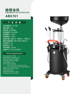 Mới ab5701 Đen 80L dầu drainer di động chất lỏng sơ tán với ống hút kính thiên văn và hệ thống quản lý dầu thải - Product Image 2