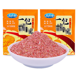 Cebo de arroz con sabor a camarón para carpa cruciana, carpa de hierba, carpa común, carpa negra, tilapia, cebo granular para pesca en agua dulce - Product Image 3