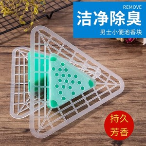 Filtre désodorisant solide vert jetable pour urinoir, protection anti-éclaboussures pour toilettes - Product Image 4