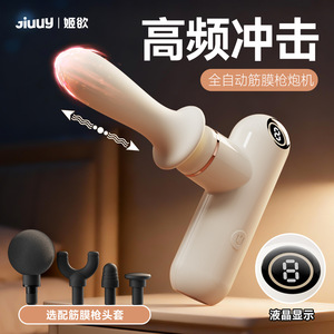 Ji Yu Little Lightning Fully Automatic Telescopic <b>Thrusting</b> Cannon <b>Machine</b> Multifunctional Fascia Gun Self-Masturbation Female - Product Image 3