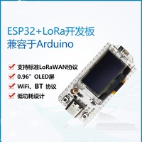 Carte de développement ESP32-S3FN8 LoRa V3 863MHz 928MHz SX1262 avec écran OLED 0,96 pouce BT+WIFI Kit LoRa pour Arduino IOT Intelligent