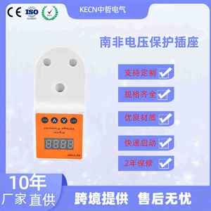 Protector de Voltaje Ajustable de 220V, 16A, 60HZ, para Uso Doméstico e Industrial, para Refrigeradores y Aires Acondicionados, SVC, Sudáfrica - Product Image 3