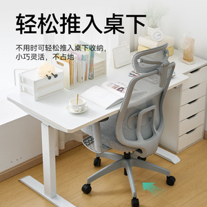 Lingtuo Ergonomic Office <b>Chair</b> Q6 Mesh Back Reclining Gaming <b>Chair</b> For Home And Office Use - Product Image 4