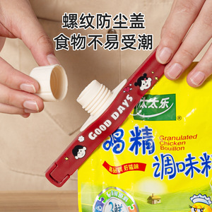 Food Sealing Clips Plastic Bag Closure Freshness Keeper Kitchen Storage Organizer For Snacks And Food Preservation - Product Image 3