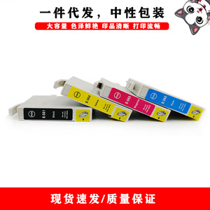 Cartouches d'encre compatibles pour Epson T0561 T0564 Stylus RX430 R250 RX530, impression magenta haute capacité - Product Image 3