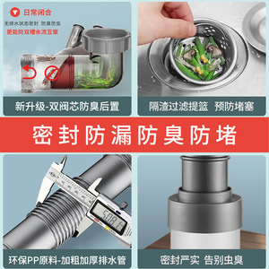 Double Sink Drain Pipe Set Stainless Steel Odor Proof Anti Clog Kitchen Sink Trap Accessories - Product Image 5