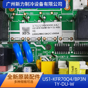 บอร์ดควบคุมมีเดีย รุ่น US1-KFR70Q4/BP3N1Y-DU-W สำหรับเครื่องปรับอากาศภายในอาคาร ออกแบบเพื่อการใช้งานในบ้าน ให้พลังงานไฟฟ้าที่แม่นยำ - Product Image 2