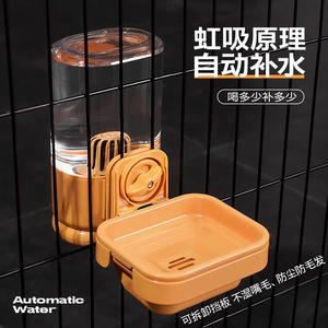 Dispensador de agua montado en la pared Hoopet con filtro para gatos, jaula para mascotas, alimentación automática, material ABS - Product Image 2