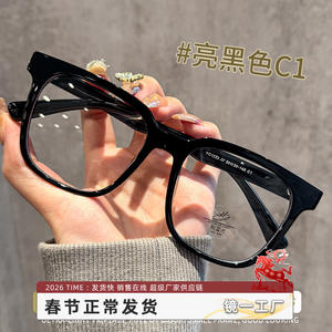 Montures de lunettes rectangulaires pour femmes de style coréen 1223, monture complète, protection anti-lumière bleue, verres AC, origine Danyang - Product Image 5