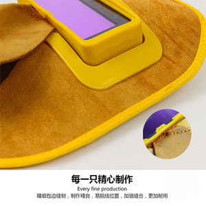 Masque de soudage automatique à obscurcissement solaire en cuir, demi-visage, protection contre l'arc électrique - Product Image 5
