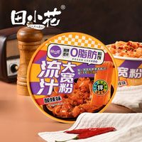 Tian Xiaohua Potato Noodles Wide Noodles Instant Lazy Person's Snack for Night Delicious and Tasty Fast Food