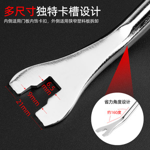 Outil de démontage de panneaux de porte de voiture Hi-Spec, clé à molette en acier au carbone, tournevis pour réparation automobile - Product Image 4