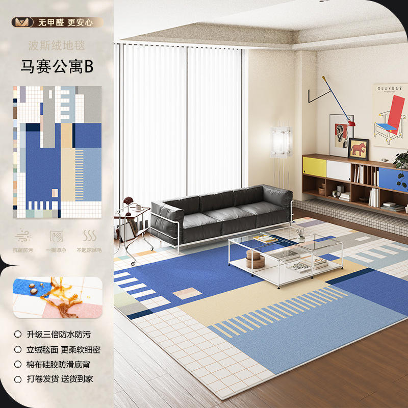 Terciopelo Persa - Apartamento Marsella B