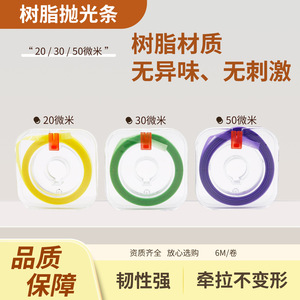 แถบขัดฟันแบบม้วน 6 เมตร กว้าง 4 มม. ความยาว 20 30 50 เมตร สำหรับทำความสะอาดฟัน - Product Image 4