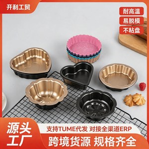 Heart Shape Cake Pan Non Stick Baking Mold For Home Use - Product Image 4