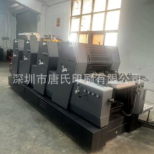 เครื่องพิมพ์ออฟเซ็ต Heidelberg Gto52 4 ลูกกลิ้ง 8 สี พร้อมระบบอบแห้งด้วยความร้อน ผลิตในเยอรมนี รุ่นปี 2010 - Product Image 2