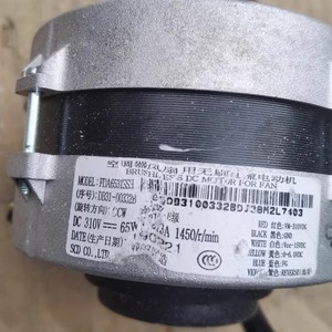 มอเตอร์เครื่องปรับอากาศซัมซุง DB31-00332B พัดลมภายในสำหรับเครื่องปรับอากาศแบบรวมศูนย์ ป้องกันฝุ่น - Product Image 4
