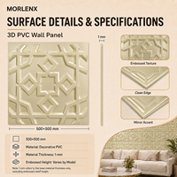 Panneau mural 3D en PVC MORLENX Champagne à motif géométrique en treillis, décoration en relief ornementale pour villa, hall d'entrée, restaurant