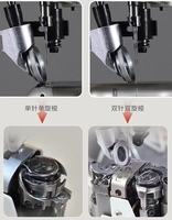 Machine à coudre industrielle à point noué à aiguille simple UH591E, nouveau moteur haute vitesse pour chaussures et vêtements