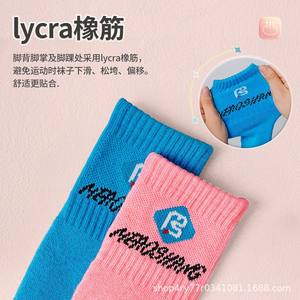 Chaussettes de roller Sway, longueur mi-mollet, absorbant la transpiration, chaussettes de sport pour enfants, filles, hommes, femmes, printemps, automne, pur coton - Product Image 4