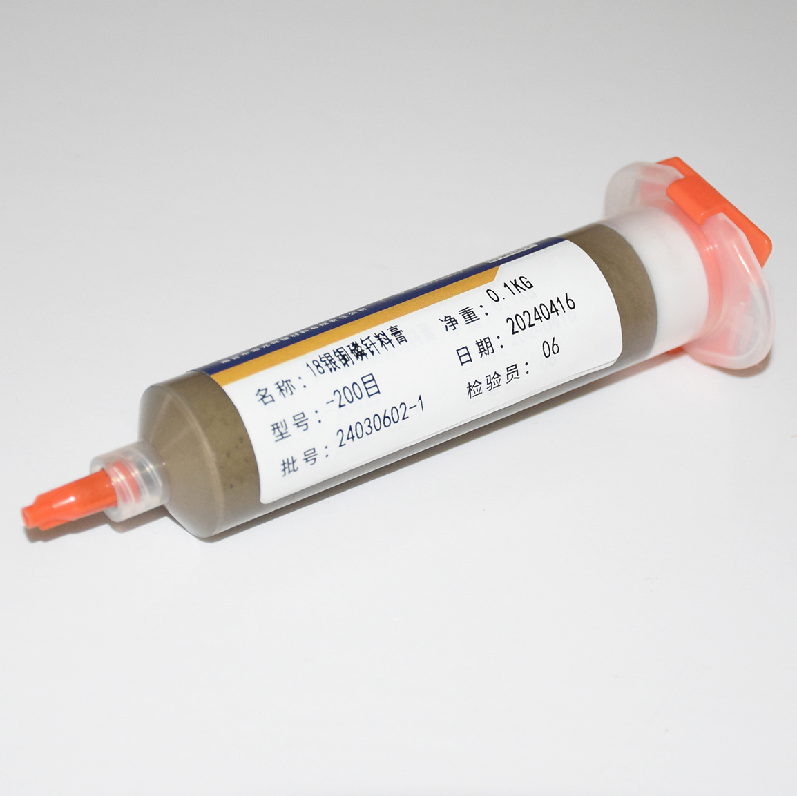 Silver Alloy Brazing Paste with Tungsten Carbide Grit Welding Powder for Brazing Fluxes