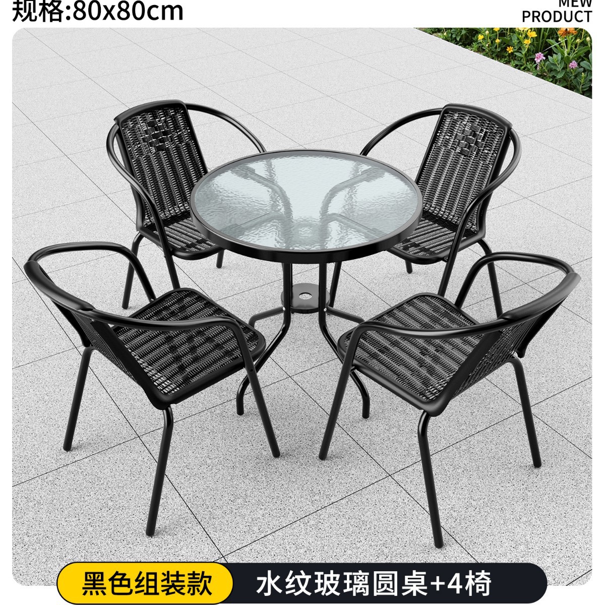 Ensemble table ronde à motif ondulé et 4 chaises.