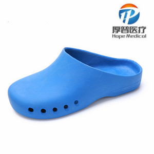 รองเท้าแพทย์ผ่าตัด Hope Medical รุ่น TPE กันลื่น ทนทานต่อการสึกหรอ เหมาะสำหรับงานในห้องปฏิบัติการ รองเท้าป้องกันสำหรับผู้ใหญ่ทุกเพศ สีฟ้า - Product Image 1