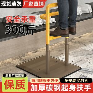 Barre de sécurité de chevet pour la maison, capacité de charge de 150 kg, antidérapante, design moderne et simple, pour personnes âgées et femmes enceintes, sécurité dans la salle de bain - Product Image 2