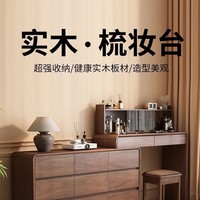 Commode en panneaux de bois massif avec extension, style moderne et minimaliste, pour chambre à coucher, bureau de maquillage, meuble de rangement, fixation murale/sur pied, Chine
